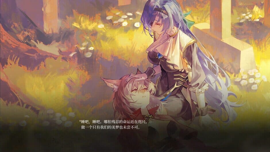 Скриншот 5 из The Endless Elegy at the Flowercape