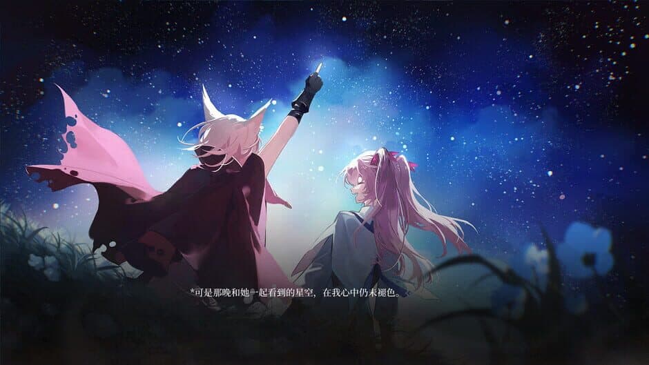 Скриншот 6 из The Endless Elegy at the Flowercape