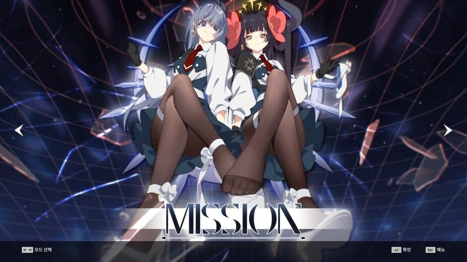 Скриншот 4 из DJMax Respect V: Arcaea Pack