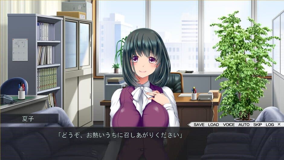 Скриншот 2 из Harakatsu 2