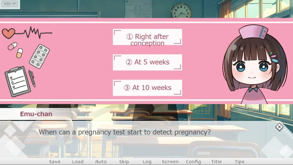 Скриншот 2 из First Steps in Learning About Pregnancy