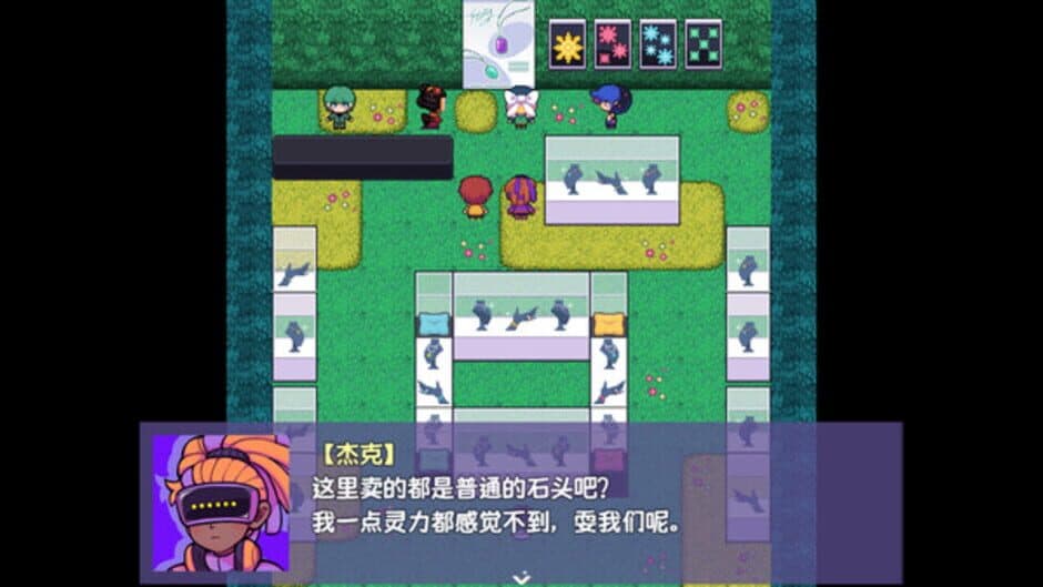 Скриншот 2 из Ticy Adventure Club: Queen of the Spring
