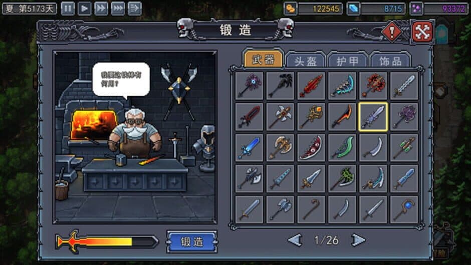 Скриншот 2 из Black Friday