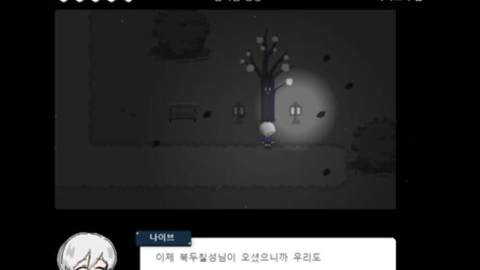 Скриншот 5 из Jaesbich-ui Haengseong