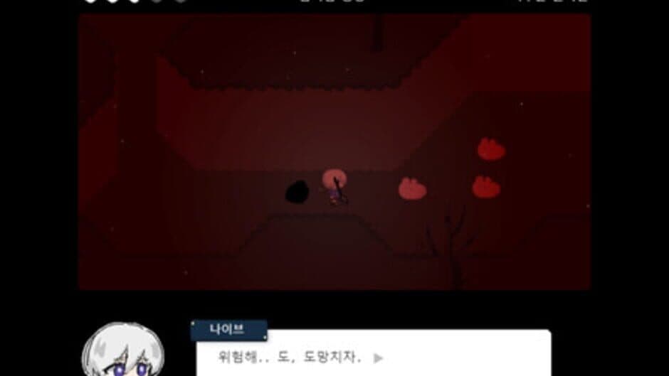 Скриншот 2 из Jaesbich-ui Haengseong