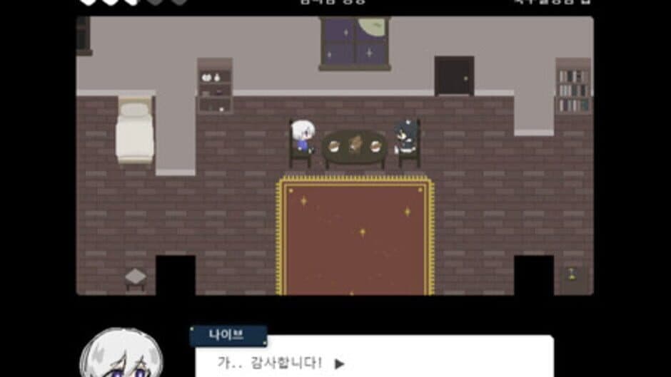 Скриншот 6 из Jaesbich-ui Haengseong