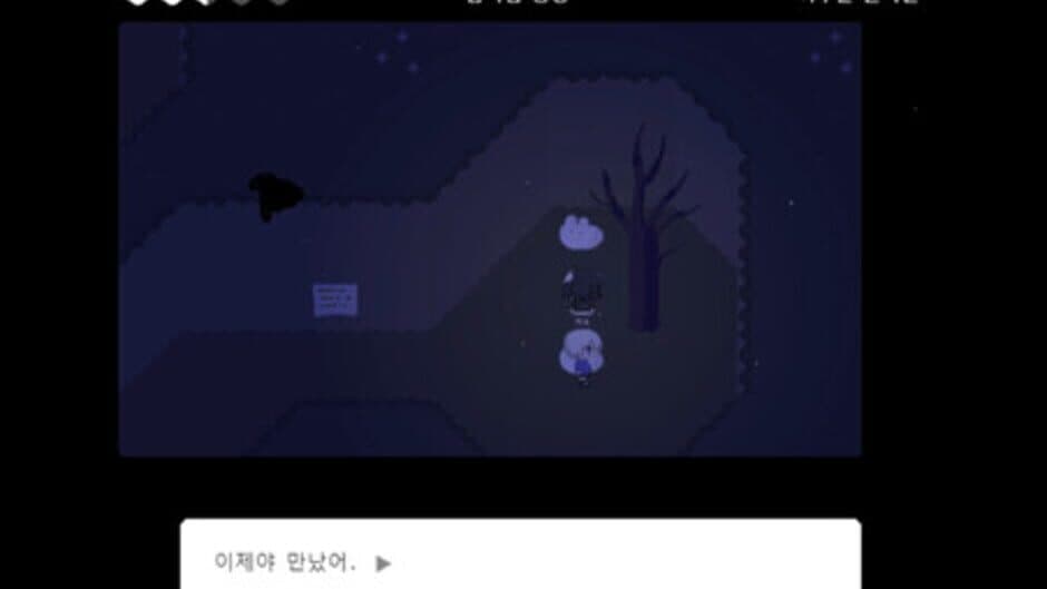 Скриншот 7 из Jaesbich-ui Haengseong