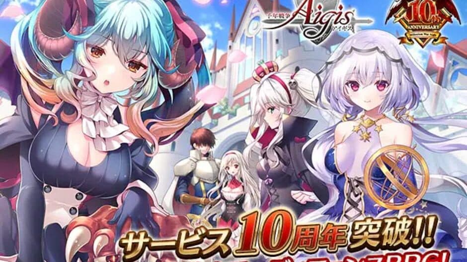 Скриншот 6 из Sennen Sensou Aigis