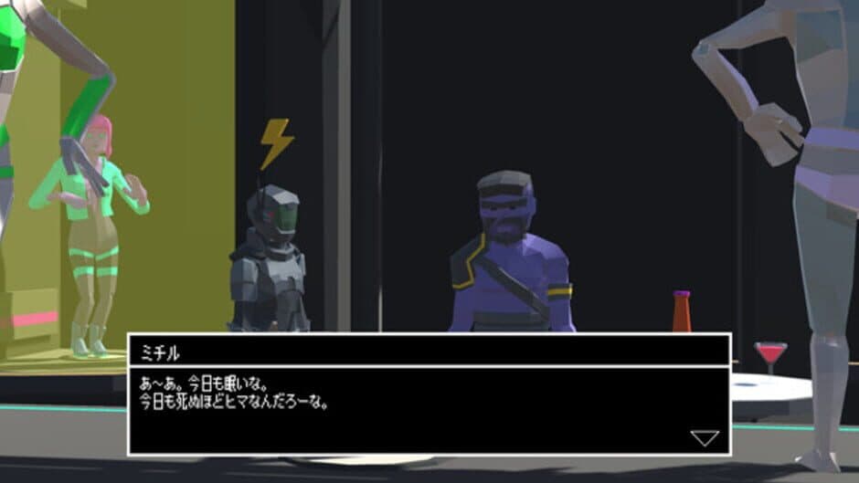 Скриншот 2 из The Missing Thing