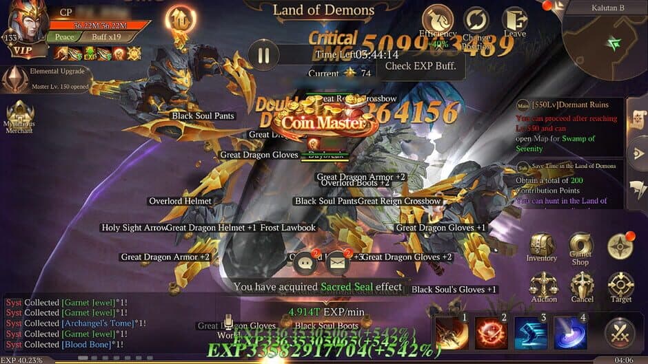 Скриншот 3 из Mu: Dark Epoch