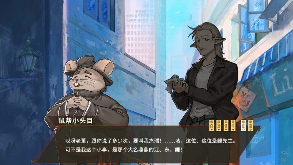 Скриншот 3 из Lǐ Shì Qírén Yì Wén Lù