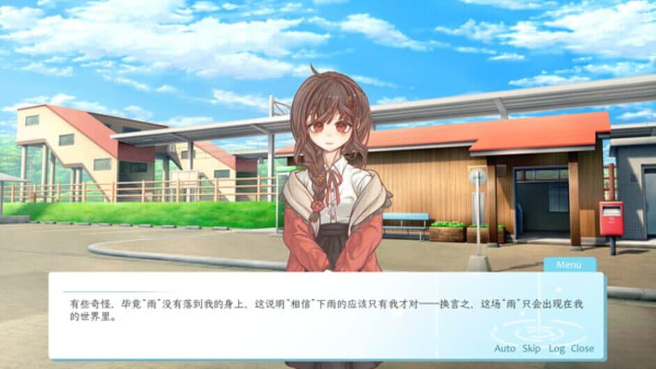 Скриншот 5 из Liàn yǔ wèi xiē zhī yǔ