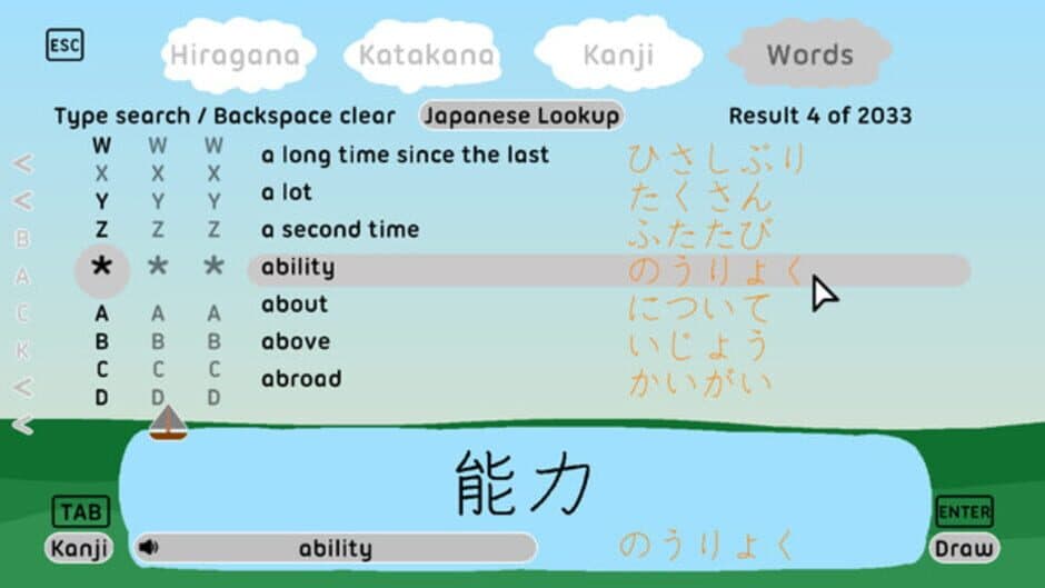 Скриншот 4 из Let's Learn Japanese: Deluxe