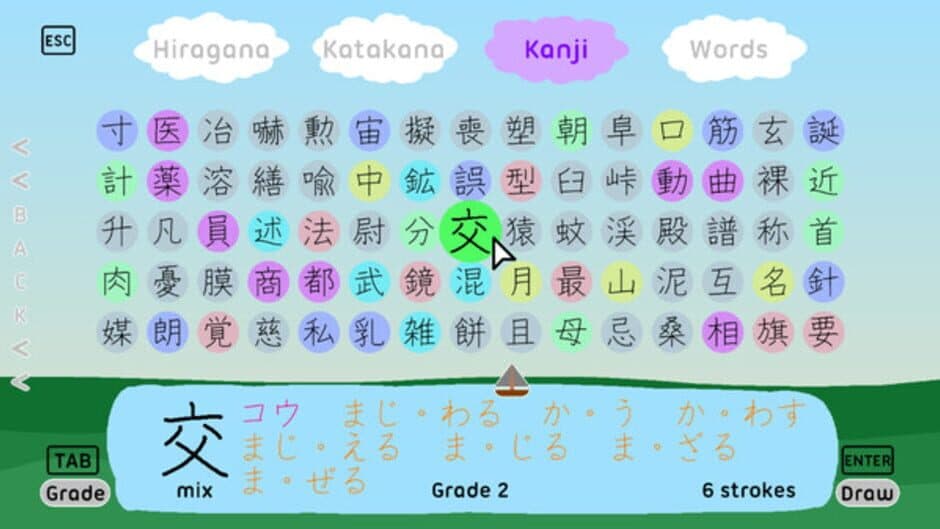Скриншот 1 из Let's Learn Japanese: Deluxe
