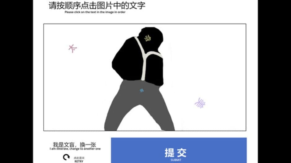 Скриншот 2 из Verify: Please Prove That you are Human