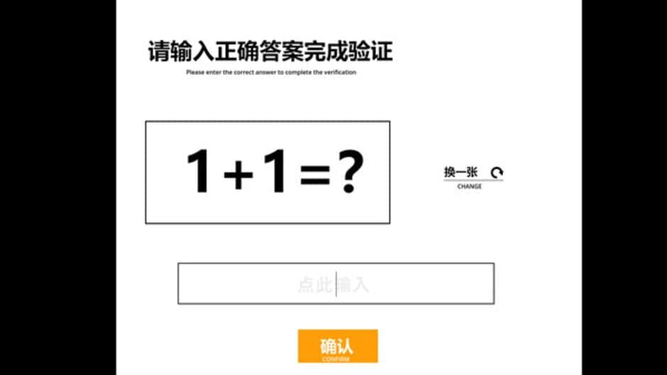 Скриншот 4 из Verify: Please Prove That you are Human