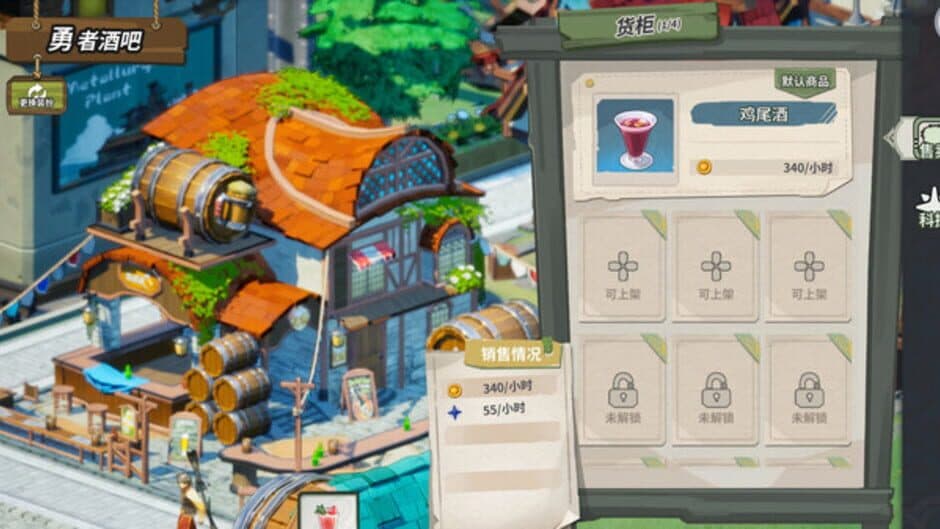 Скриншот 3 из Celestial City Fantasy