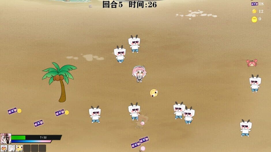 Скриншот 1 из Nǐ Jiùshì Zhǔbō?