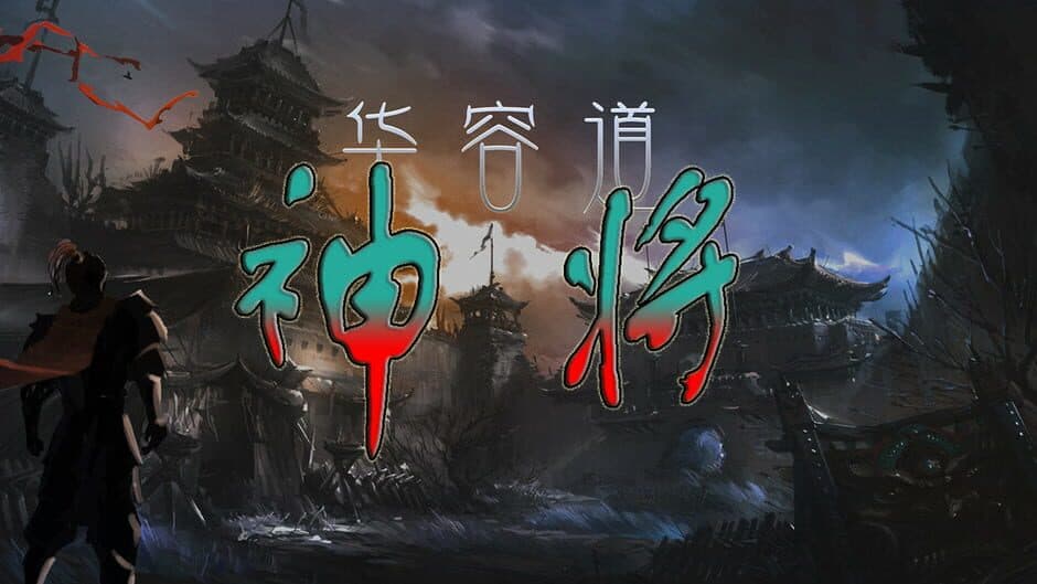 Скриншот 8 из NewHrdGame