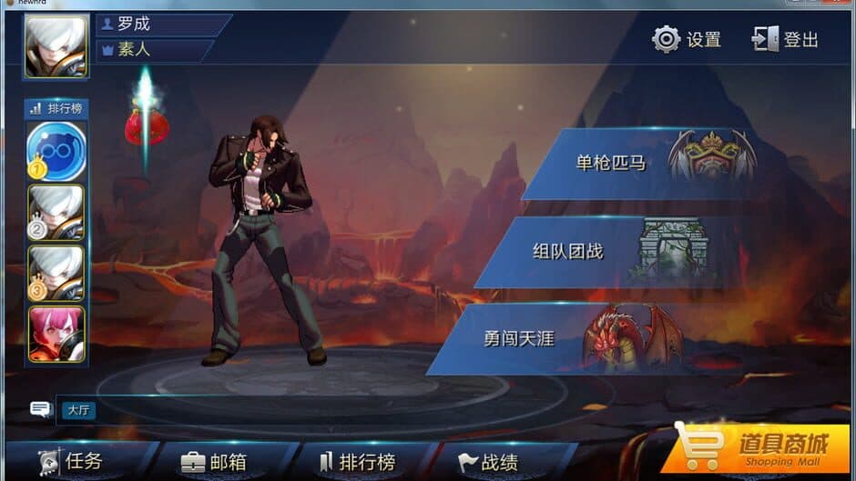 Скриншот 9 из NewHrdGame