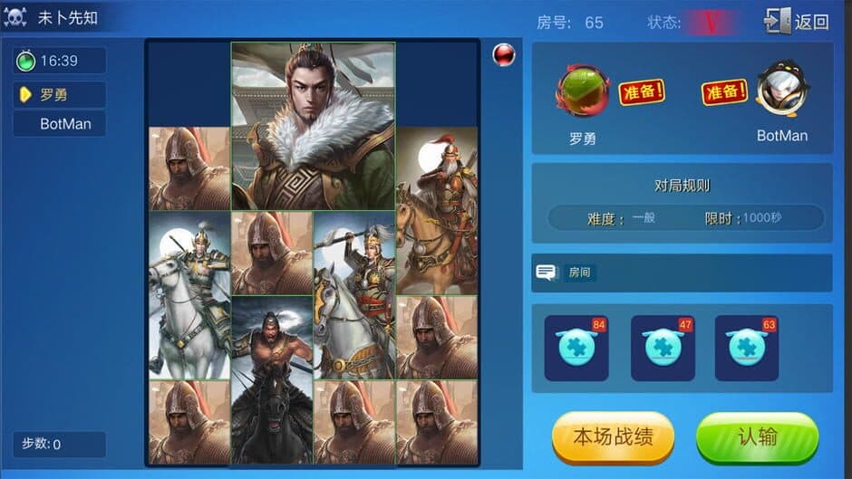 Скриншот 10 из NewHrdGame