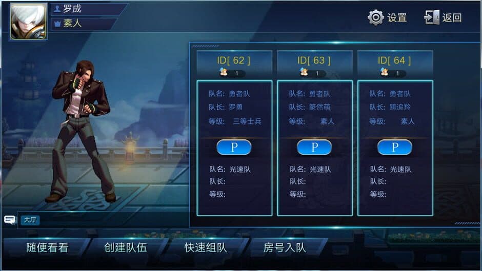 Скриншот 11 из NewHrdGame