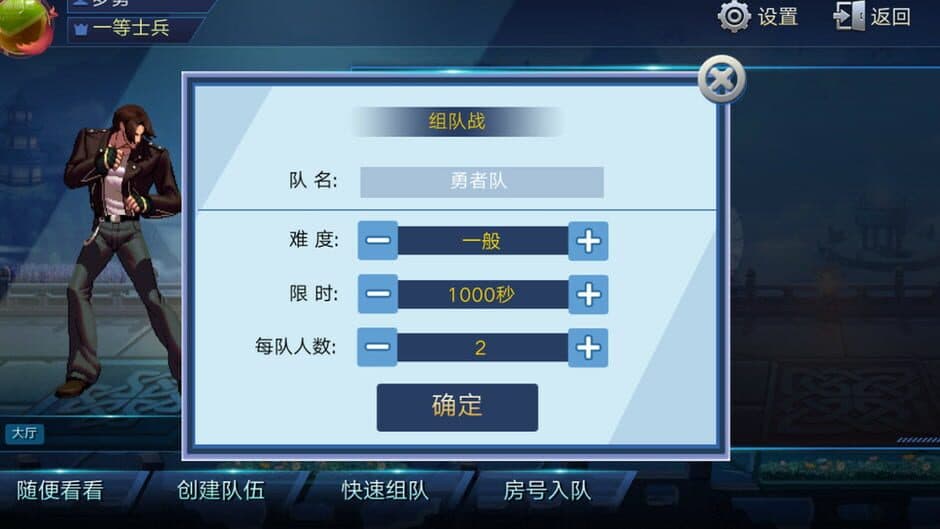 Скриншот 12 из NewHrdGame