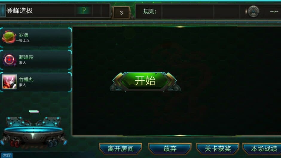 Скриншот 4 из NewHrdGame