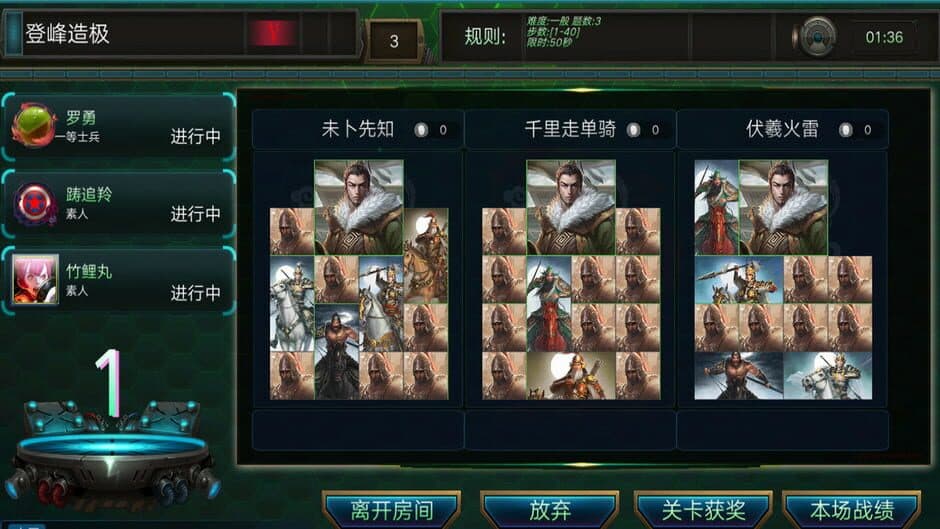 Скриншот 5 из NewHrdGame