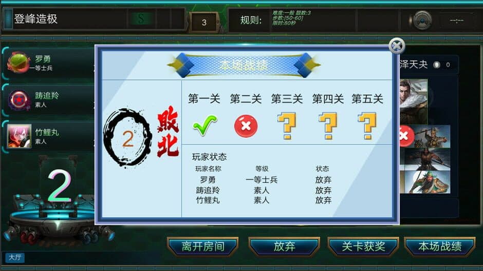 Скриншот 6 из NewHrdGame