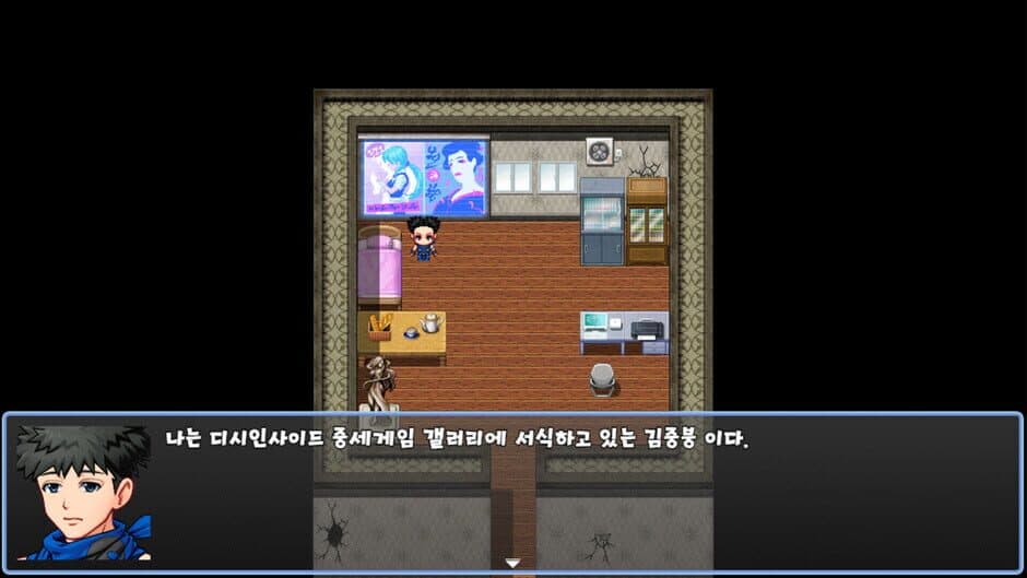 Скриншот 1 из Jungbung's Adventure 2