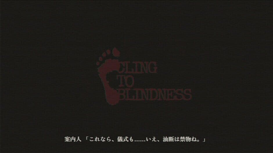 Скриншот 6 из Cling to Blindness