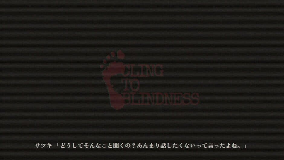 Скриншот 1 из Cling to Blindness