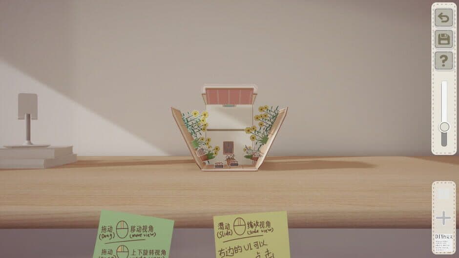 Скриншот 7 из Boxes and Cutouts