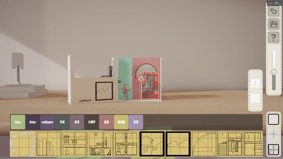 Скриншот 4 из Boxes and Cutouts