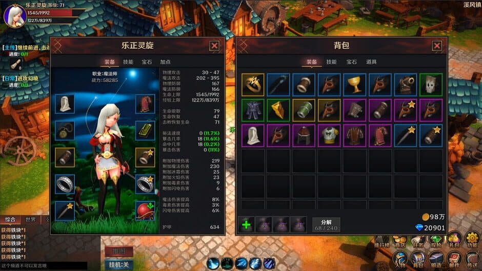 Скриншот 3 из From Warrior to Hero