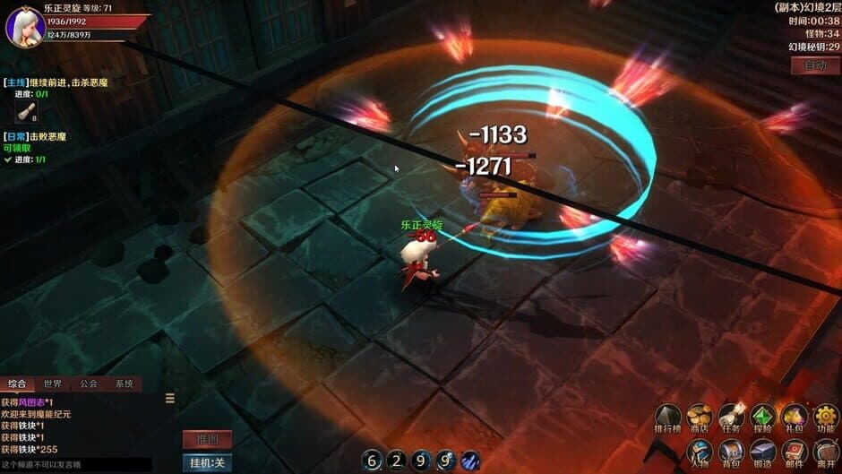 Скриншот 4 из From Warrior to Hero