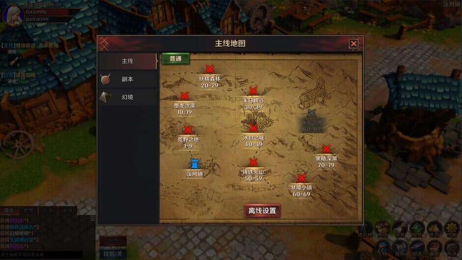 Скриншот 5 из From Warrior to Hero