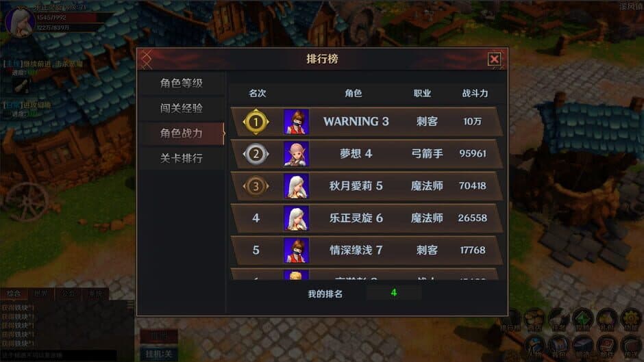 Скриншот 1 из From Warrior to Hero