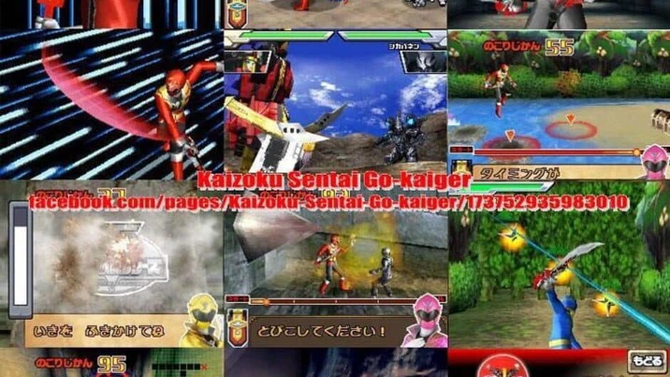 Скриншот 1 из Kaizoku Sentai Gokaiger: Atsumete Henshin! 35 Sentai