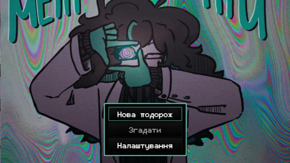 Скриншот 3 из Melinij