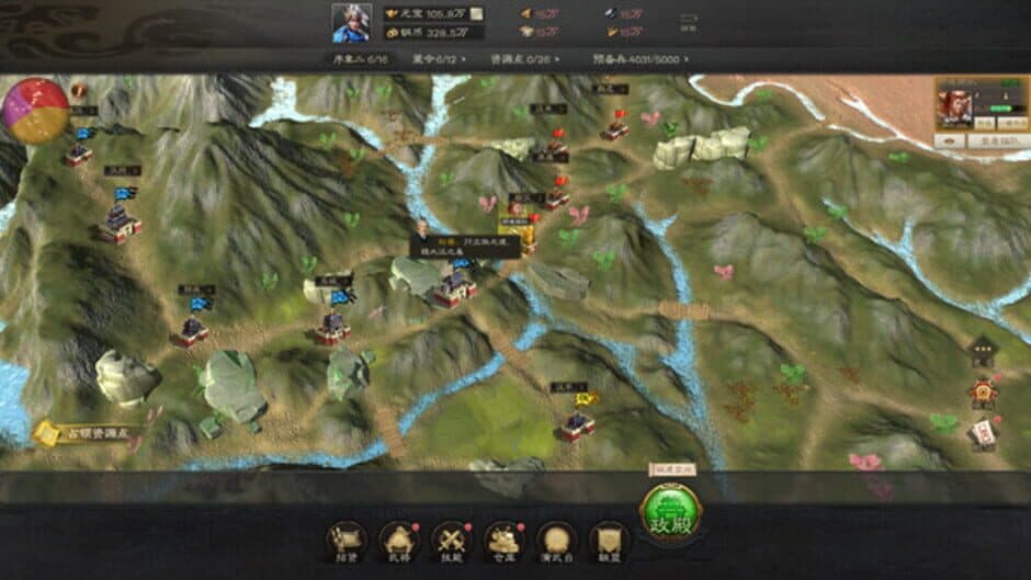 Скриншот 3 из Three Kingdoms 2025