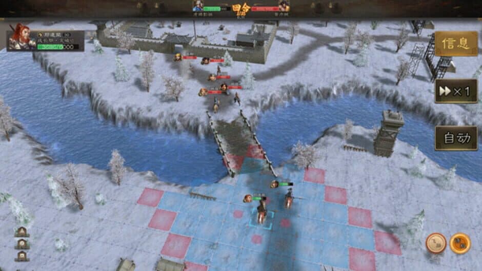 Скриншот 2 из Three Kingdoms 2025