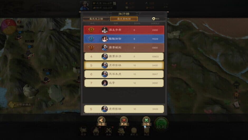 Скриншот 4 из Three Kingdoms 2025