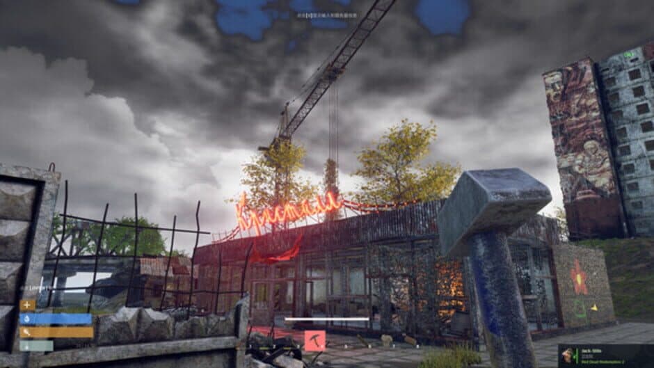 Скриншот 3 из Doomsday