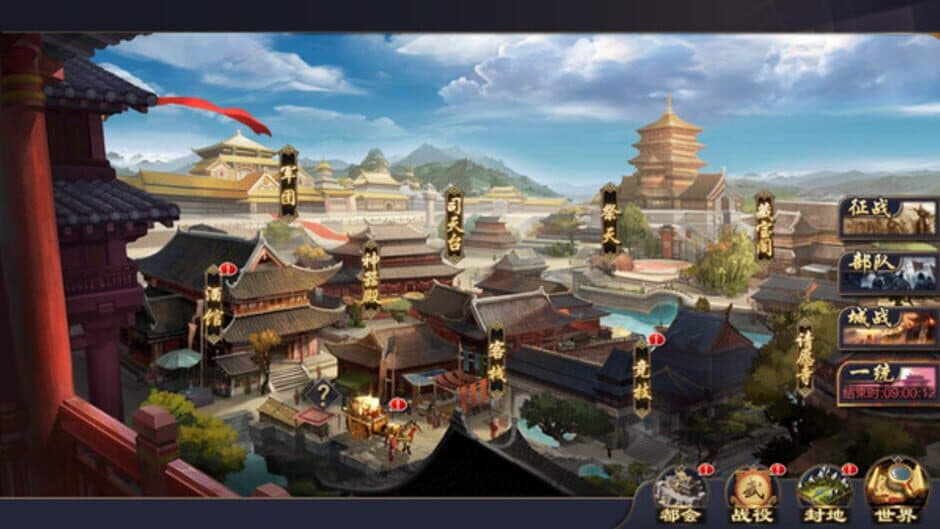 Скриншот 1 из Kingdoms Conquer