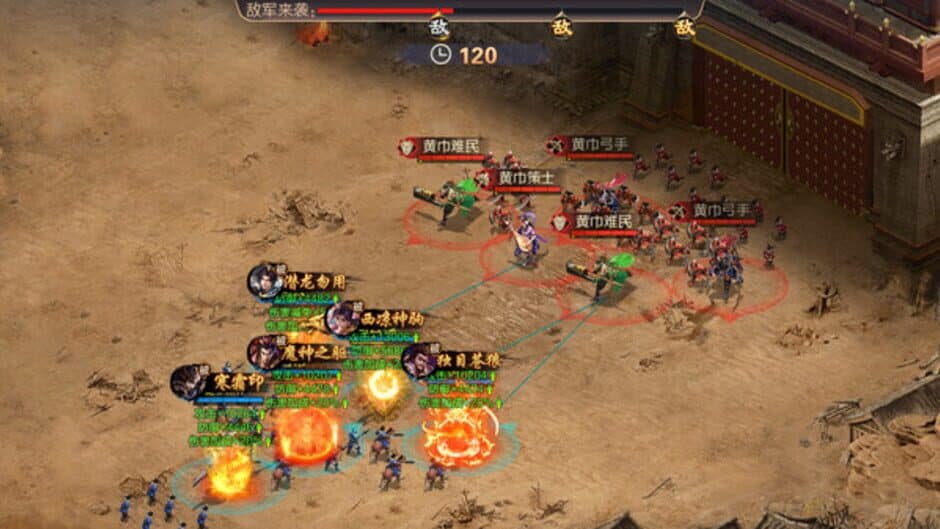 Скриншот 6 из Kingdoms Conquer