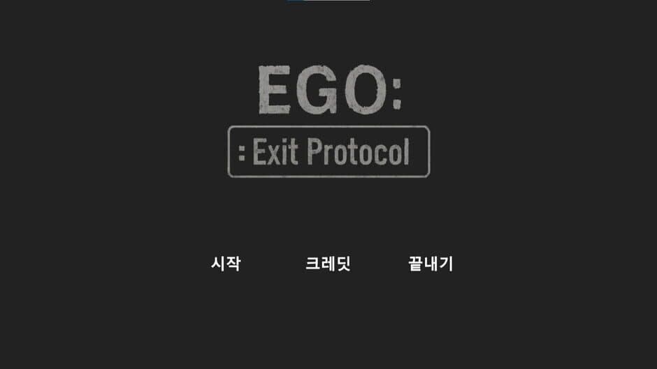 Скриншот 2 из Ego :: Exit Protocol