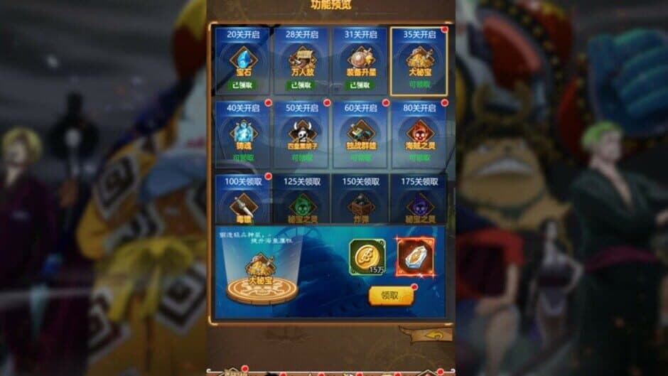 Скриншот 2 из Hǎizéiwáng Jiējī Idle