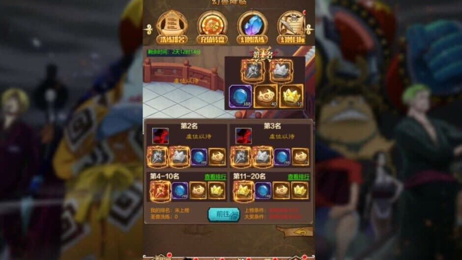 Скриншот 3 из Hǎizéiwáng Jiējī Idle